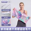 Toalha de praia Amazingrun dupla face em fleece com estampa 3D de tartaruga marinha, toalha refrescante para natação ao ar livre, toalha de banho de secagem rápida