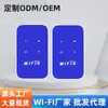 2026 Novo Modelo Azul Portátil Wifi6 Sem Pré-pago Roteador Móvel Wifi Sem Fio