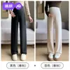 Calça Gestante Jq Jingqi para Outono 2026 Novo Estilo, Calça Macia que Não Aperta a Barriga durante a Gravidez, Calça de Pernas Largas para Uso no Inverno