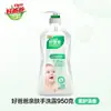 Detergente para Lavar Ropa Interior de Papá Bueno Apto para Piel de Bebé Lavado a Mano Antibacteriano Elimina Manchas de Sangre Limpieza del Hogar Venta al por Mayor Producto Genuino
