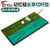 Ttygj Tapete de Golf para Golpear Muestra la Trayectoria del Golpe Mini Swing y Chipping Interior Tapete de Práctica de Terciopelo