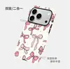 Comercio Exterior Moño Rosa Adecuado para iPhone 17 Pro Max Anti-Caída Funda de Película Dos en Uno Funda para Teléfono Apple 16