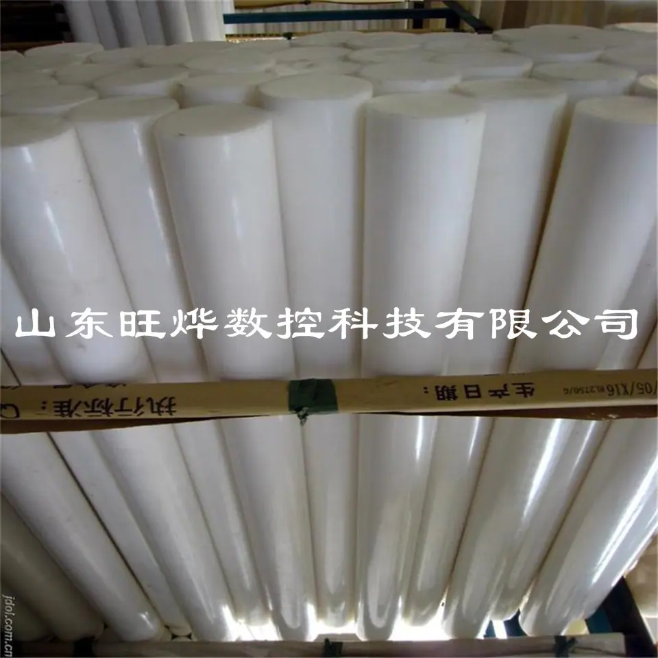 白色pom棒.jpg