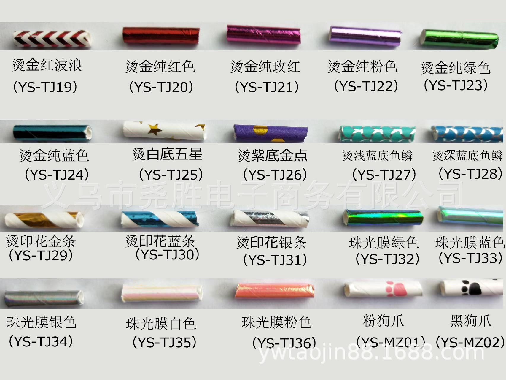 色(2).jpg