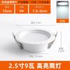 Luminária de Teto LED Ultra Fina 4 polegadas Embutida 9cm Montada no Teto Buraco Redondo 75mm de Abertura Zhongshan Iluminação Atacado