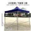 Accesorios y Piezas para Tiendas de Campaña de Exterior, Sombrilla Universal de Cuatro Patas para Puestos, Toldo Plegable de Cuatro Esquinas para Sol y Lluvia, Base de Soporte Grande para Paraguas