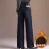 Pantalones de Pierna Ancha de Felpa y Mezclilla con Cintura Elástica para Mujer 2026 Otoño/Invierno Nuevos Pantalones Largos de Cintura Alta Adelgazantes Pantalones Rectos Versátiles de Temperamento