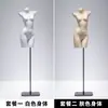 Soporte de Exhibición de Modelo de Lencería de Fábrica Maniquí de Cuerpo Entero Femenino con Soporte para Sujetador Push-Up y Ropa Interior Accesorios de Modelo de Cuerpo Humano Falso Modelo de Busto