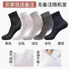 Calcetines de verano para hombre, talla grande, calcetines de malla fina transpirables, absorbentes de sudor y resistentes al olor, calcetines de malla hasta la mitad de la pantorrilla