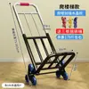 Carretilla Plegable Portátil Equipaje Compras Comprar Verduras Tirar Mercancía Rey de Carga Carrito Pequeño Carrito de Empuje Modelo Doméstico Trigo Real Taibao