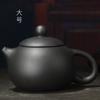 170ml,280ml,450ml ,580ml Tetera de arena púrpura Yixing cinabrio tetera de arena púrpura tetera juego de té kung fu