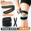 Cinturón de compresión profesional de doble rótula para hombres y mujeres, talla media, rodilleras protectoras deportivas para baloncesto, fútbol, ciclismo y exteriores