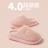 Pantuflas de Algodón con Osito Lindo para Pareja de Otoño e Invierno, para Mujer, Interiores, Exteriores, Hogar, Antideslizantes, Cálidas, Pantuflas de Felpa de Algodón para Pareja