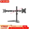 Soporte de monitor de doble pantalla, brazo para monitor de computadora multicanal, base de altura ajustable, soporte de pantalla, brazo mecánico