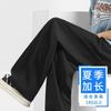 Pantalones de Verano para Hombre Pantalones Delgados Yamamoto 2025 Nuevos Pantalones de Pierna Ancha Rectos Pantalones Casuales de Verano Tencel Sueltos para Hombre