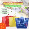 Impresión Digital a Color Laminada Personalizada Impermeable Bolsa para Mudanza Almacenamiento Compras Regalo Piel de Serpiente, Engrosada e Impermeable