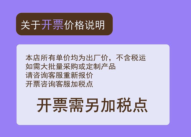 详情税运说明800.jpg