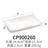 Plato Rectangular para Barbacoa, Plato para Sushi, Plato para Platillo Frío para Hot Pot de Restaurante de Carne, Vajilla de Melamina, Plato Blanco Imitación Porcelana