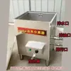 Separador de Aceite y Agua para Hot Pot Acero Inoxidable Trampa de Grasa Cocina Comercial Catering Drenaje Automático Filtro de Escoria
