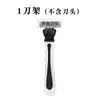 Lâmina de Três Camadas Nova Atualizada Lâmina de Barbear Manual Lâmina de Barbear 3 Camadas Barba Cabeça de Barbear Masculina Lâmina de Barbear Barba
