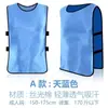 Chaleco de Entrenamiento de Fútbol de Malla Reversible de Dos Colores Ropa de Expansión Ropa con Número Ropa para Competencia de Equipo Grupo Frisbee