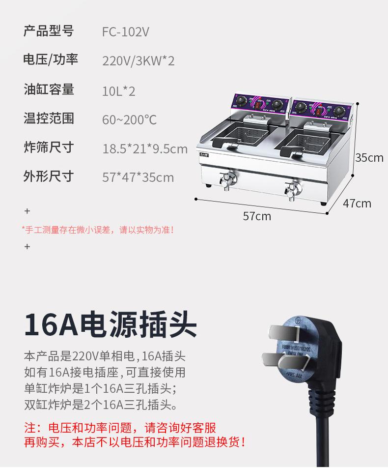 详情页_13.jpg