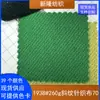 Tecido de Malha Twill 260g para Roupas de Segunda Pele, Jaquetas da Moda, Sapatos, Chapéus, Bolsas, Almofadas, Camisas Polo, Tecido de Malha Diagonal