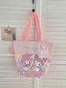 Sanrio Genuino Autorizado Lindo Yugui Dog Bolsa de Compras Plegable Portátil de Hombro Bolso de Mano Kulomi Dibujos Animados