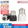 Tornillos de Resorte Autoperforantes Antiaflojamiento para Gabinetes y Chasis Pf11-M3M4M5M6