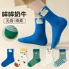 Calcetines para Niños Nuevo Estilo Primavera y Otoño Calcetines de Media Caña Sin Costuras para Niños Estudiantes Venta al por Mayor de Algodón Transpirable Resistente a Olores Absorbentes de Sudor con Dibujos Animados
