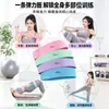 Faixa Elástica Banda de Resistência para Yoga Emagrecimento Feminino Banda de Resistência para Glúteos Alongamento das Costas Alongamento das Costas Abertas Elástico Loop de Resistência