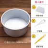Molde para Hornear de Aleación de Aluminio Anodizado Fondo Vivo Molde para Pastel Chifón Antiadherente Fondo Sólido Mousse Molde Cuadrado Redondo Herramienta para Hornear