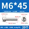Tornillos de Acero Inoxidable 316 de Cabeza Hexagonal Allen, Tornillos Extendidos, Tornillos de Cabeza Cilíndrica, Pernos de Cabeza Cóncava M4M8M10M12M16