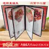 Livro de Menu Transparente A4, Livro de Receitas, Livro de Cartões de Pratos, Couro de Concha, Cada Página, PVC de Folhas Soltas, Vinho de Hotel, Mai Taibao