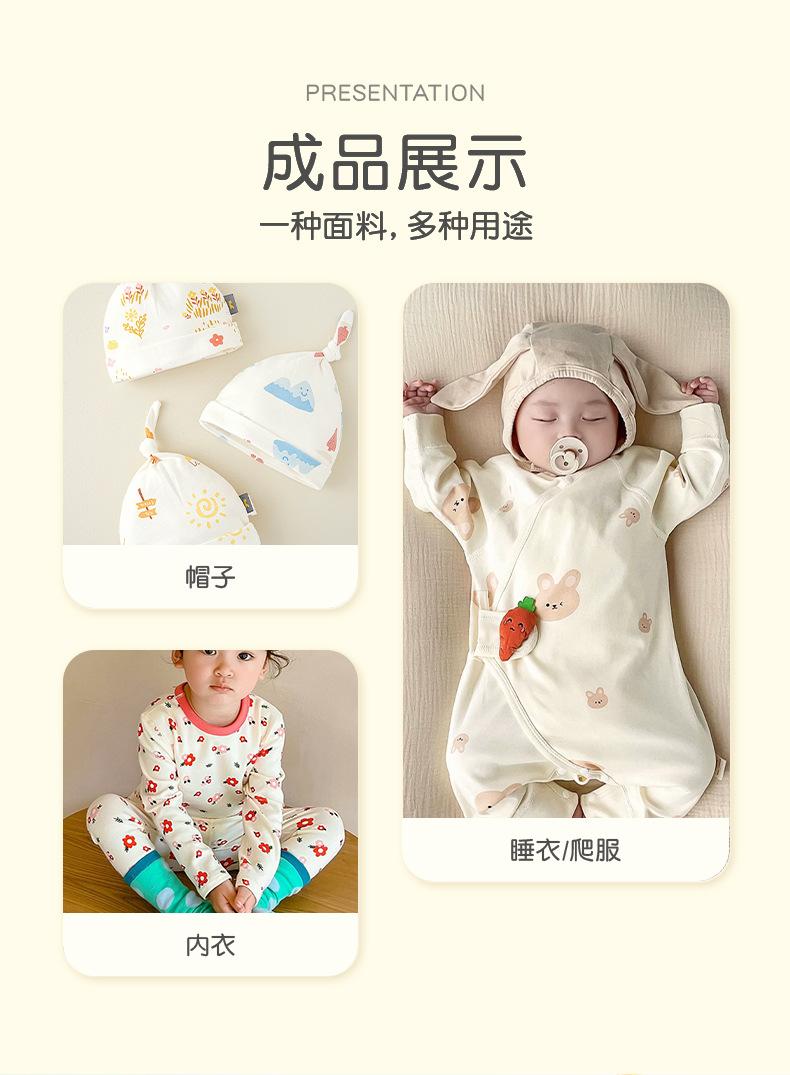 九艺老店内页_13