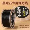 Cuerda Elástica Plana de 90m para Pulseras DIY de Cristales y Piedras Preciosas Hilo Elástico para Abalorios Venta al por Mayor