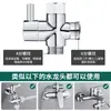 Válvula desviadora de ducha, conector de tres vías de una entrada y dos salidas, válvula angular, accesorios adaptadores para lavadora de 1/2 pulgada y 3/4 de pulgada