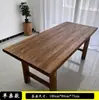 Mesa de jantar pequena de madeira maciça, mesa de chá de madeira de olmo antigo, escrivaninha de dupla finalidade, painel de madeira grande para varanda, mesa estilo Wabi-Sabi, formato retangular
