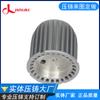 Producción y suministro profesional de fundición de aleación de aluminio, procesamiento de aluminio fundido, bienvenido a ordenar piezas de aluminio fundido a presión con imágenes y muestras