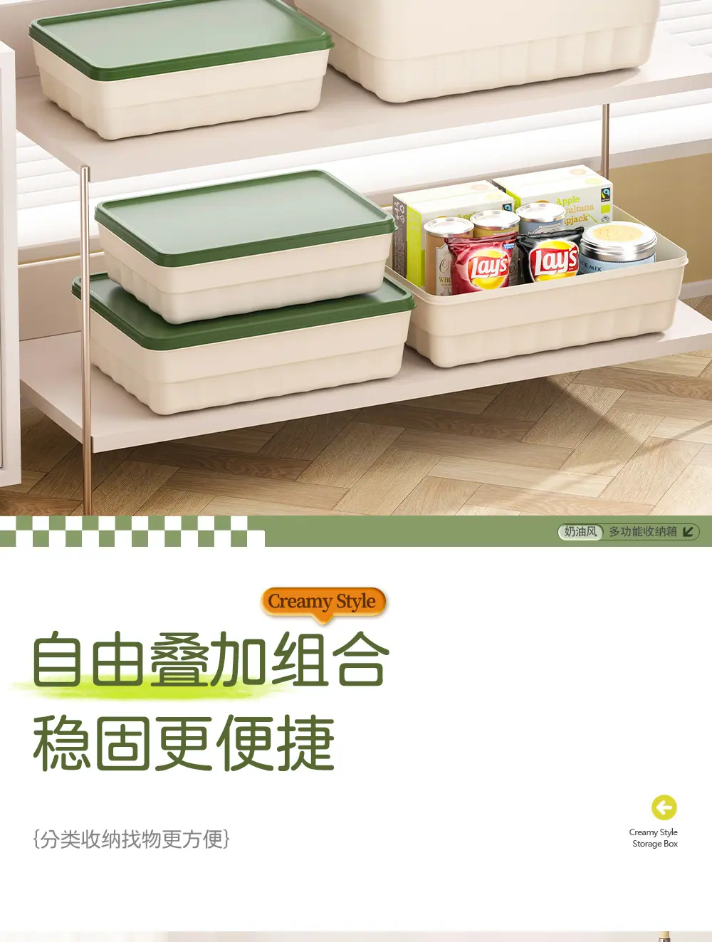 绿色竖纹收纳箱_06.jpg