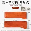 Mango de madera de peral para cuchillos domésticos, accesorios universales para mangos de cuchillos, guarda de cuchillo fijo de madera maciza de repuesto, mango de cuchillo hecho a mano con remaches