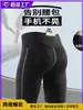 Pantalones Cortos de Compresión para Correr de Comercio Exterior Transfronterizo para Hombre, Pantalones Cortos Deportivos de Secado Rápido para Maratón, Pueden Sostener un Teléfono, Seda de Hielo Profesional de Verano