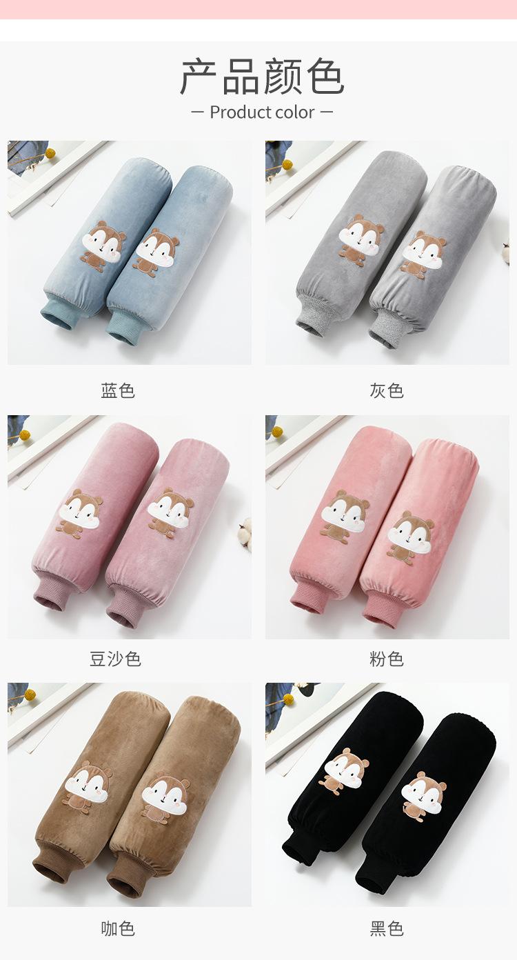 袖套_04.jpg