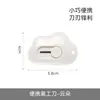 FaSoLa Mini Faca Utilitária Portátil para Estudante, Corte de Artesanato, Faca de Artesanato, Faca para Abrir Caixas de Envio