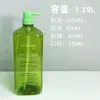 Atacado de fábrica 1,29L/1,5L garrafa verde de detergente para animais de estimação garrafa plástica de detergente embalagem de garrafa plástica de embalagem