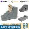Conjunto Duas Peças Extra Largo para Cães Grandes A16, Escada com Super Capacidade de Carga de 50kg, Tiras Antiderrapantes, Degraus de Pet Emendados
