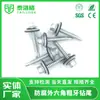 Clavos para Techo con Punta de Taladro Hexagonal Exterior Anti-Corrosión de Rosca Gruesa con Junta de 304Epdm de Una Pieza Cola de Taladro Rosca de Cola de Milano Aprobación Directa de Fábrica