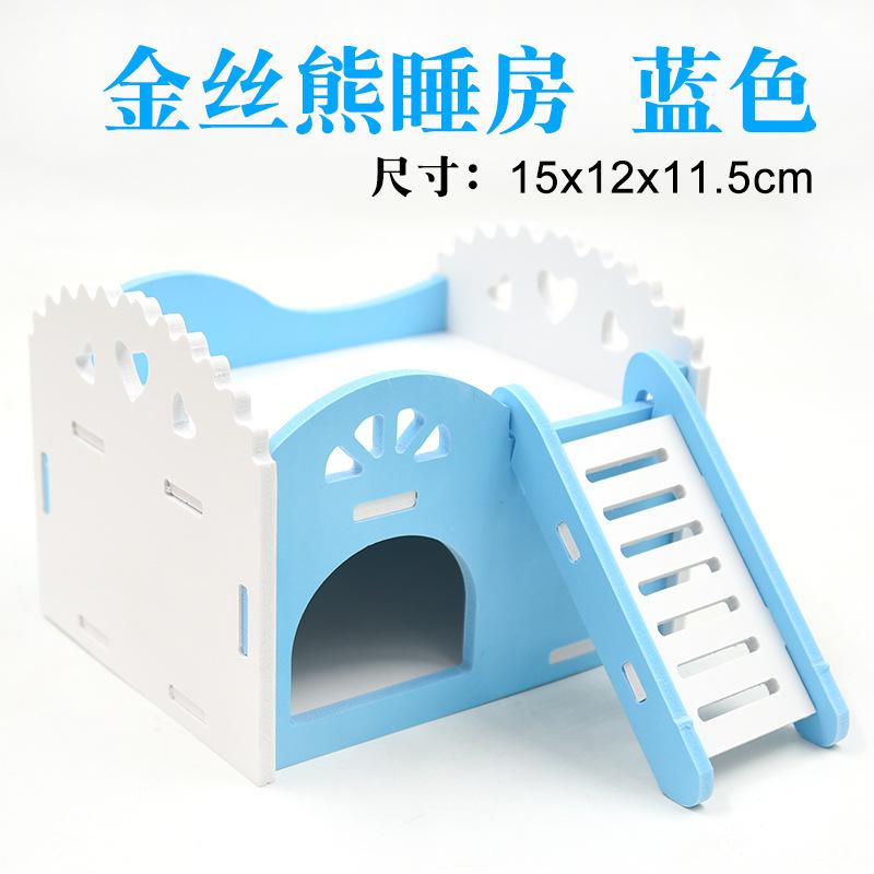 金丝熊睡房 蓝色