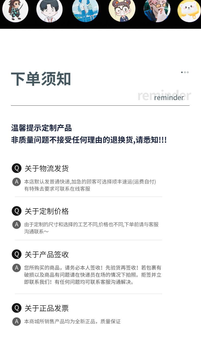 马口铁徽章详情页_15.jpg