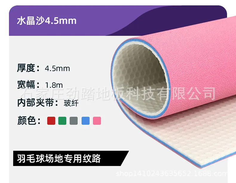 羽毛球详情2改_07.jpg
